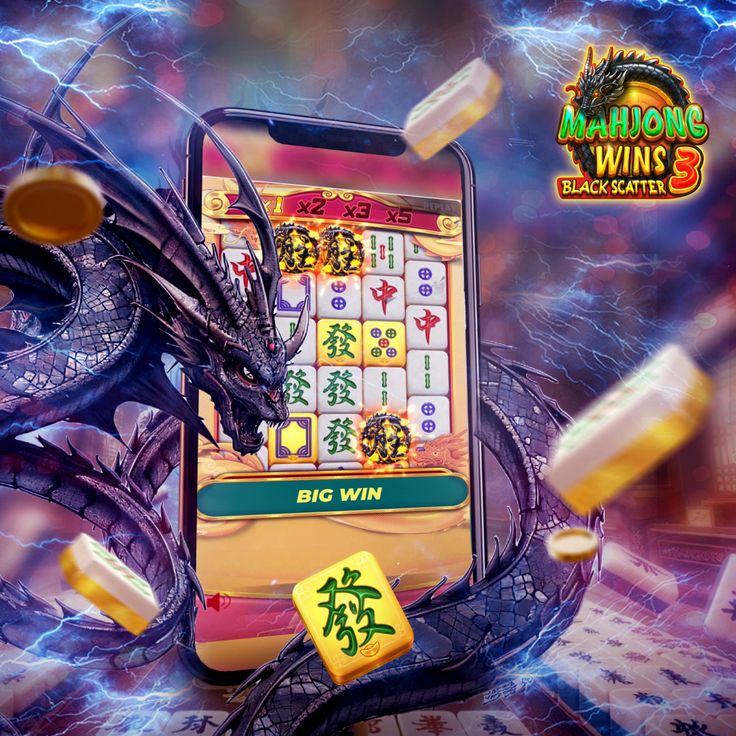MAHJONG NAGAHOKI88